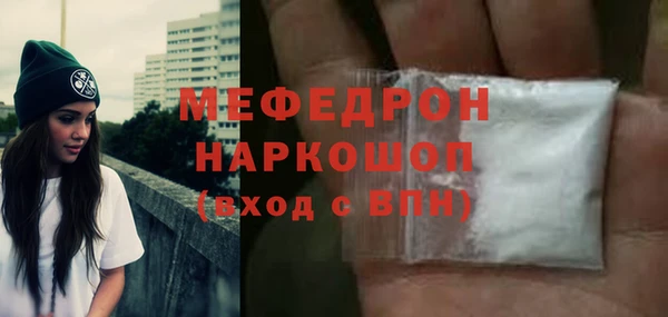 MDMA Бородино